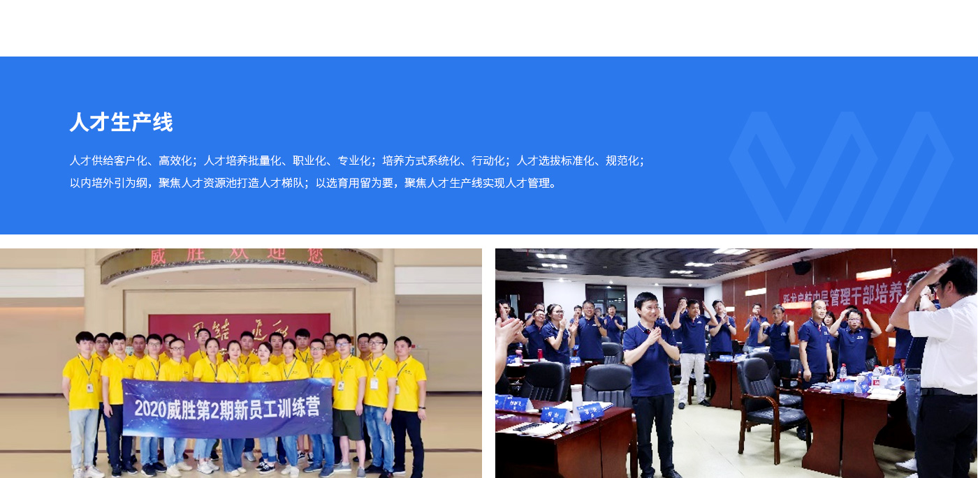 3868laվ(china)ɷ޹˾ - Make It Possible