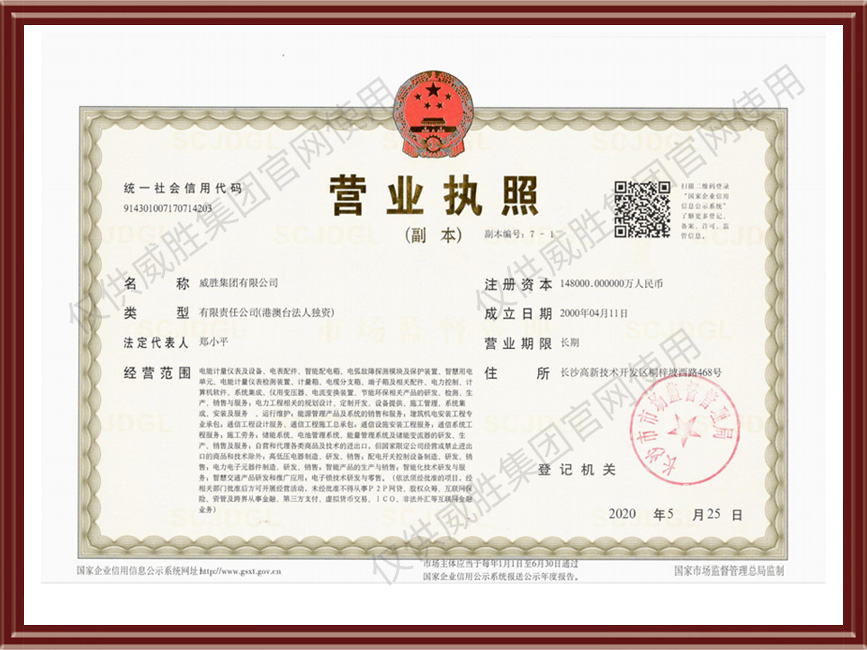 3868laվ(china)ɷ޹˾ - Make It Possible