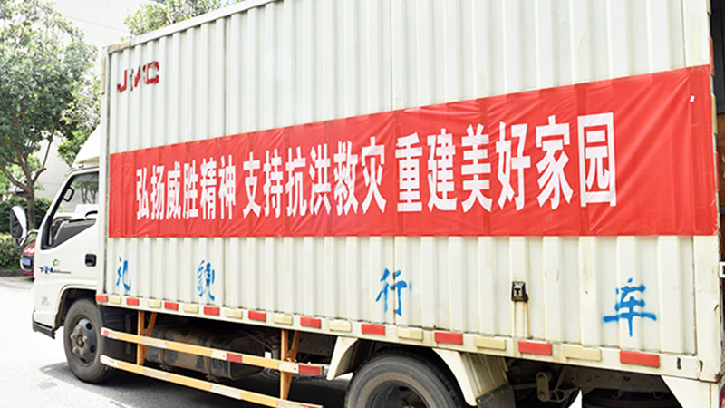 3868laվ(china)ɷ޹˾ - Make It Possible