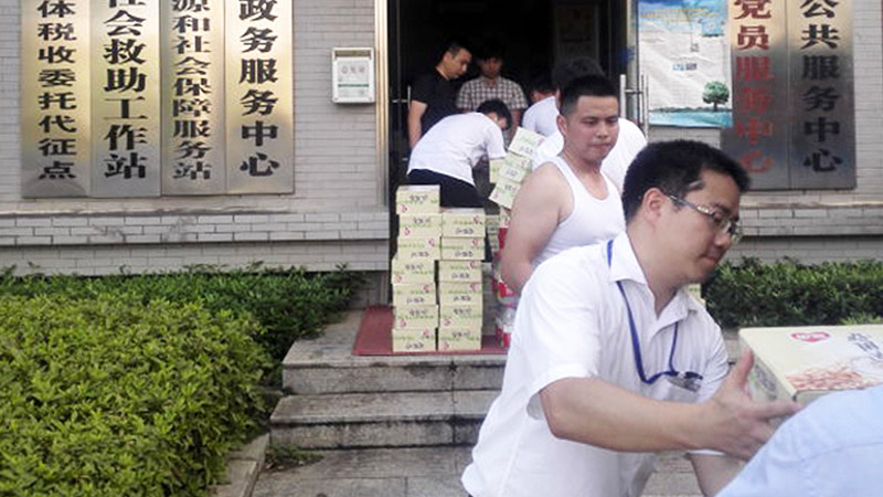 3868laվ(china)ɷ޹˾ - Make It Possible