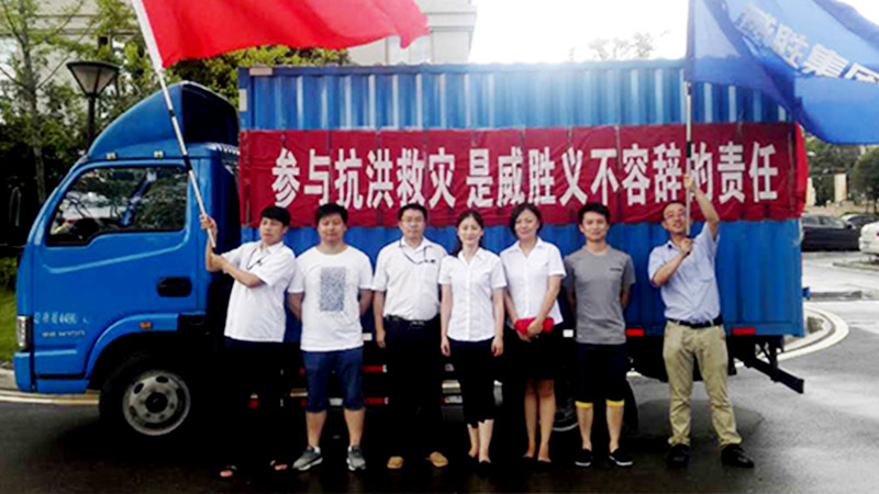 3868laվ(china)ɷ޹˾ - Make It Possible