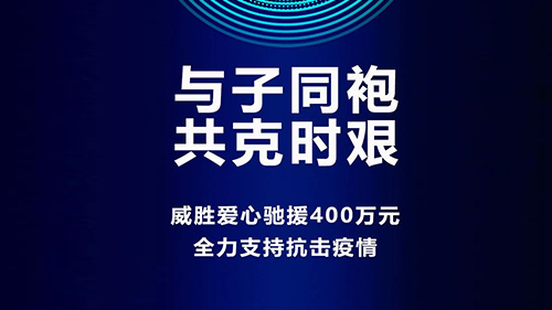 3868laվ(china)ɷ޹˾ - Make It Possible