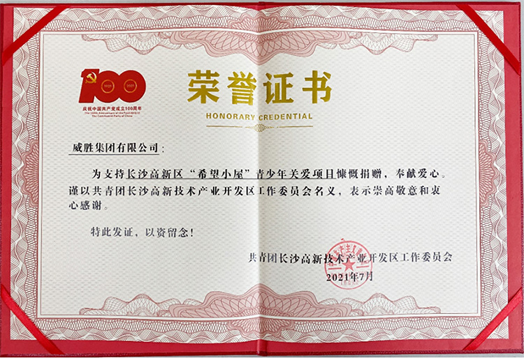 3868laվ(china)ɷ޹˾ - Make It Possible