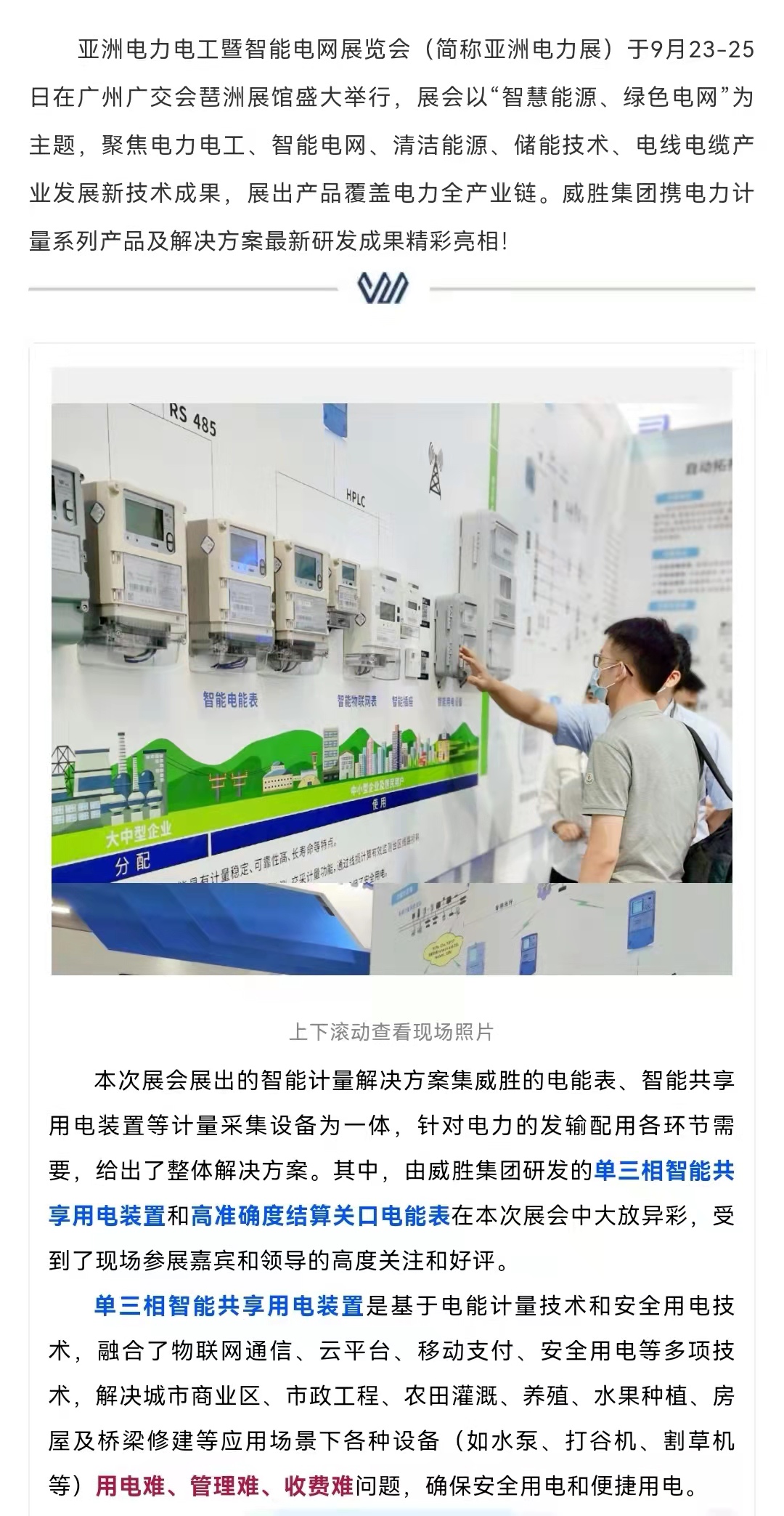 3868laվ(china)ɷ޹˾ - Make It Possible