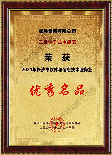 3868laվ(china)ɷ޹˾ - Make It Possible