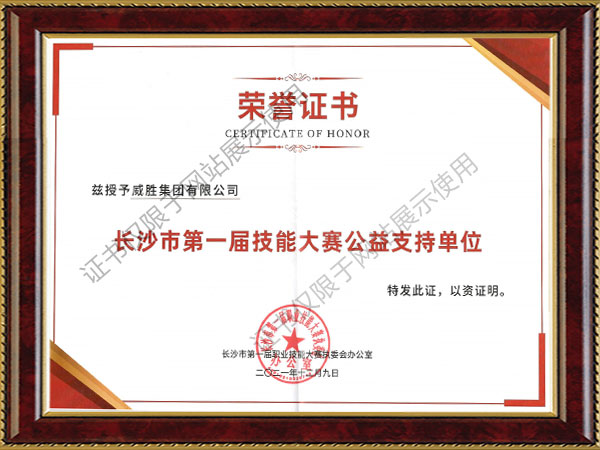 3868laվ(china)ɷ޹˾ - Make It Possible