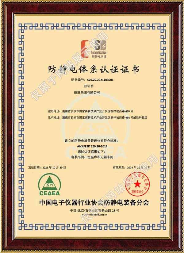 3868laվ(china)ɷ޹˾ - Make It Possible