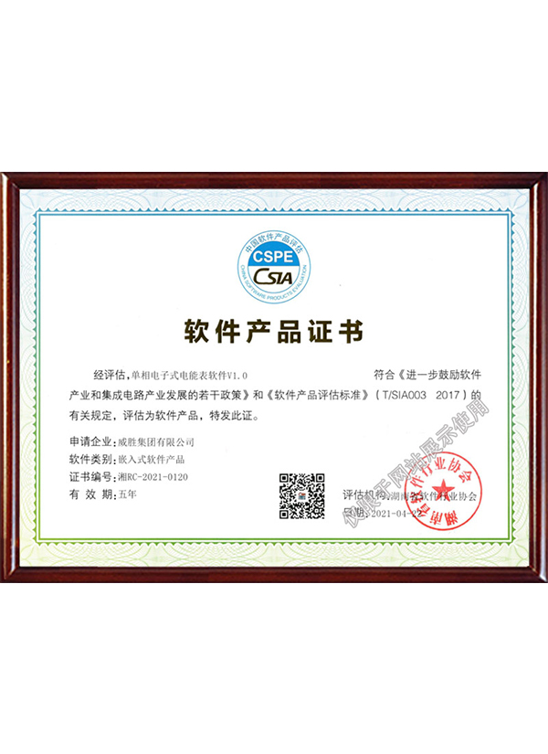 3868laվ(china)ɷ޹˾ - Make It Possible