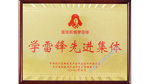 3868laվ(china)ɷ޹˾ - Make It Possible