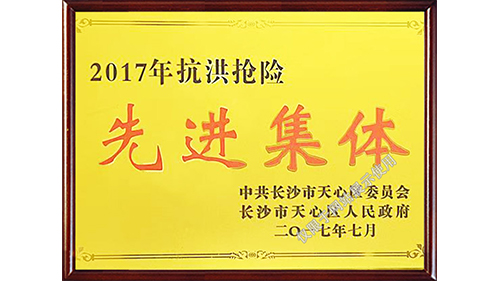 3868laվ(china)ɷ޹˾ - Make It Possible