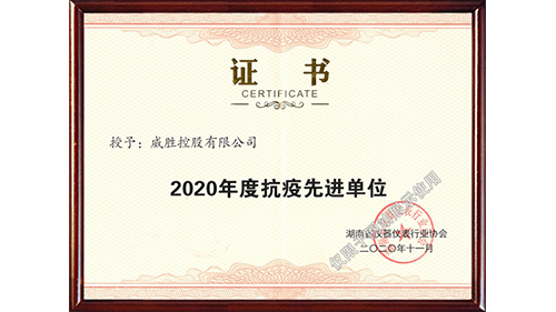 3868laվ(china)ɷ޹˾ - Make It Possible