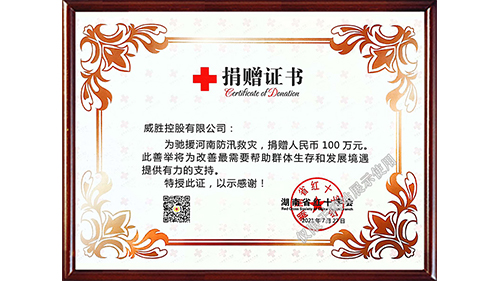 3868laվ(china)ɷ޹˾ - Make It Possible