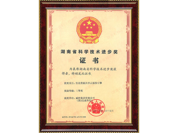 3868laվ(china)ɷ޹˾ - Make It Possible
