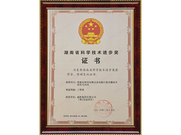 3868laվ(china)ɷ޹˾ - Make It Possible