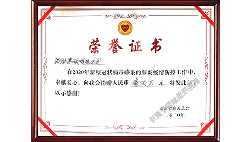 3868laվ(china)ɷ޹˾ - Make It Possible
