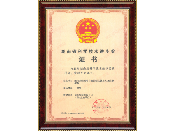 3868laվ(china)ɷ޹˾ - Make It Possible