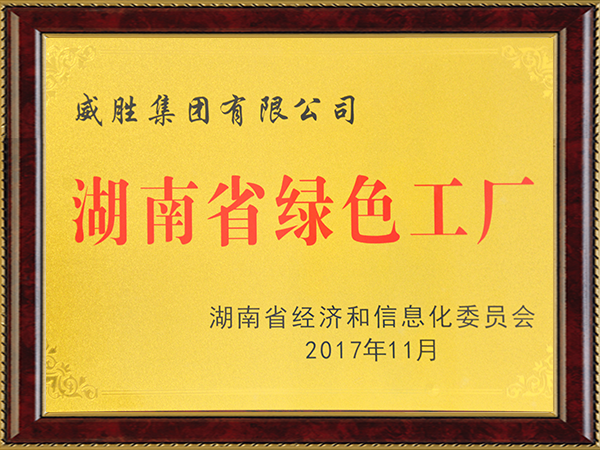 3868laվ(china)ɷ޹˾ - Make It Possible