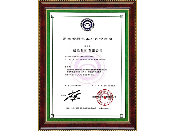 3868laվ(china)ɷ޹˾ - Make It Possible