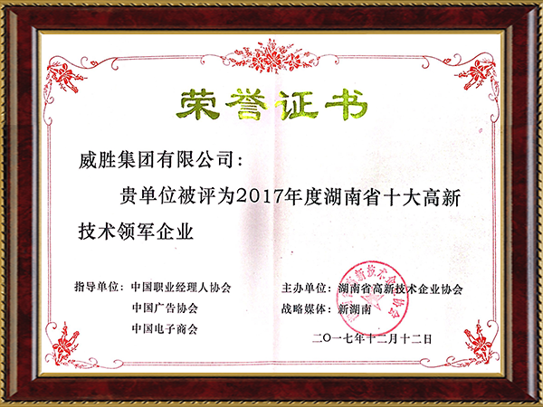 3868laվ(china)ɷ޹˾ - Make It Possible