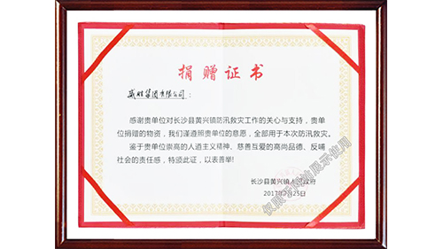 3868laվ(china)ɷ޹˾ - Make It Possible