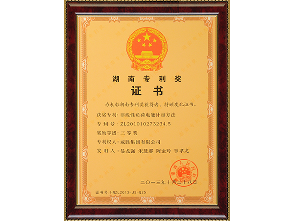 3868laվ(china)ɷ޹˾ - Make It Possible