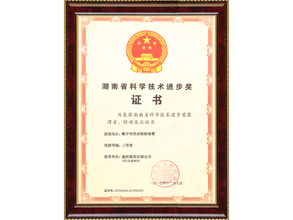 3868laվ(china)ɷ޹˾ - Make It Possible