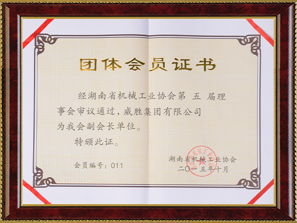 3868laվ(china)ɷ޹˾ - Make It Possible