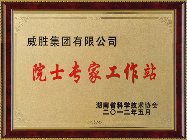 3868laվ(china)ɷ޹˾ - Make It Possible