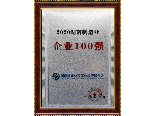 3868laվ(china)ɷ޹˾ - Make It Possible