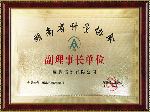 3868laվ(china)ɷ޹˾ - Make It Possible