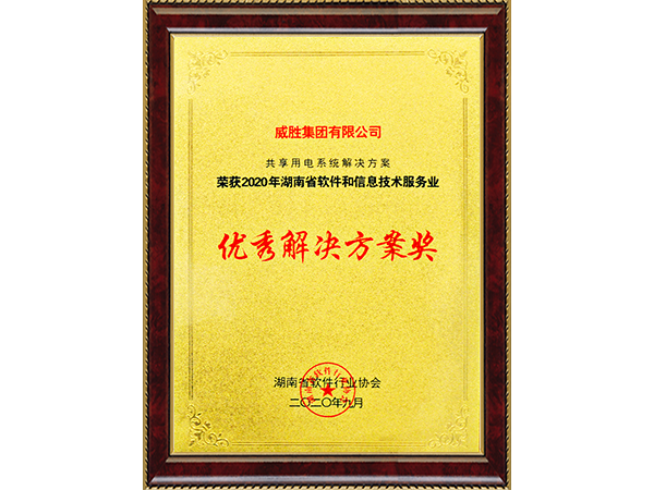3868laվ(china)ɷ޹˾ - Make It Possible