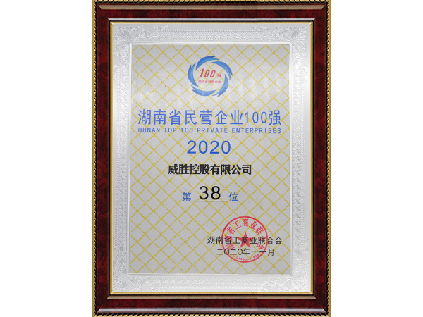 3868laվ(china)ɷ޹˾ - Make It Possible