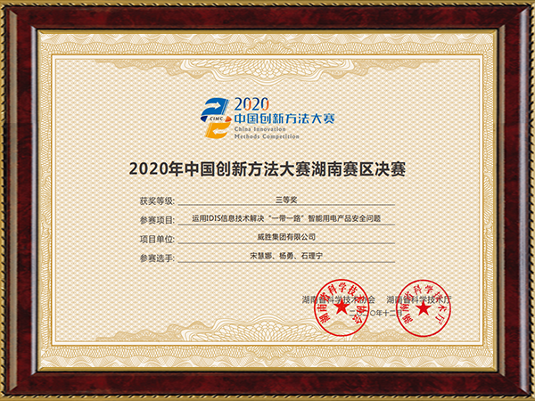 3868laվ(china)ɷ޹˾ - Make It Possible