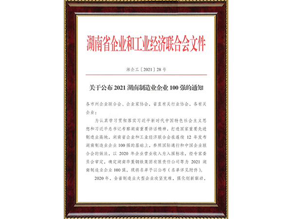 3868laվ(china)ɷ޹˾ - Make It Possible