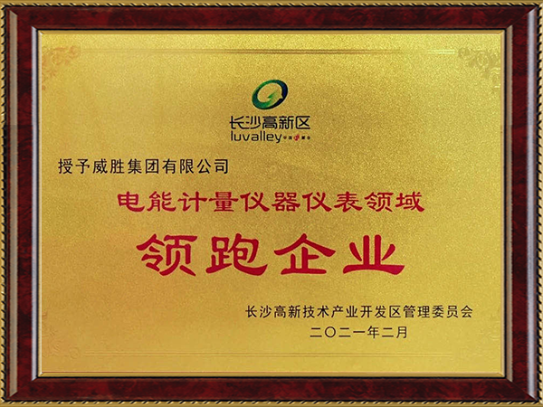 3868laվ(china)ɷ޹˾ - Make It Possible