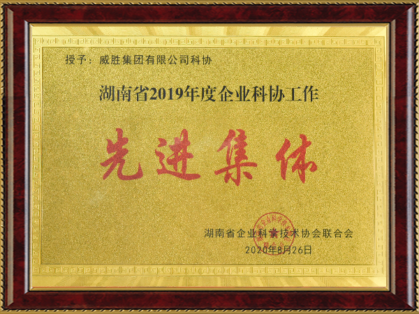 3868laվ(china)ɷ޹˾ - Make It Possible
