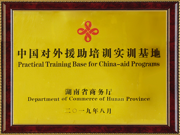 3868laվ(china)ɷ޹˾ - Make It Possible