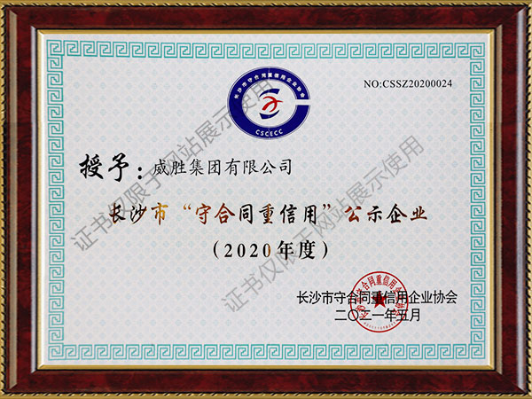 3868laվ(china)ɷ޹˾ - Make It Possible