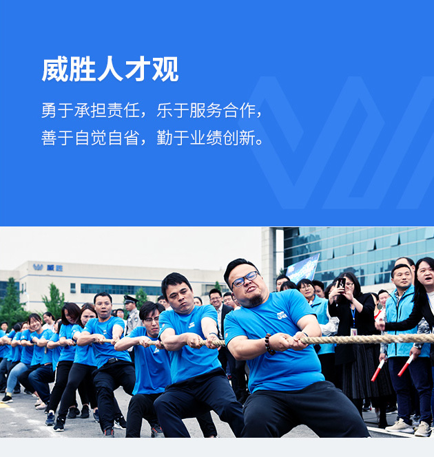 3868laվ(china)ɷ޹˾ - Make It Possible