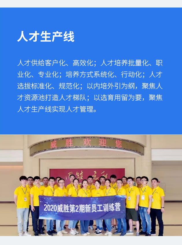 3868laվ(china)ɷ޹˾ - Make It Possible