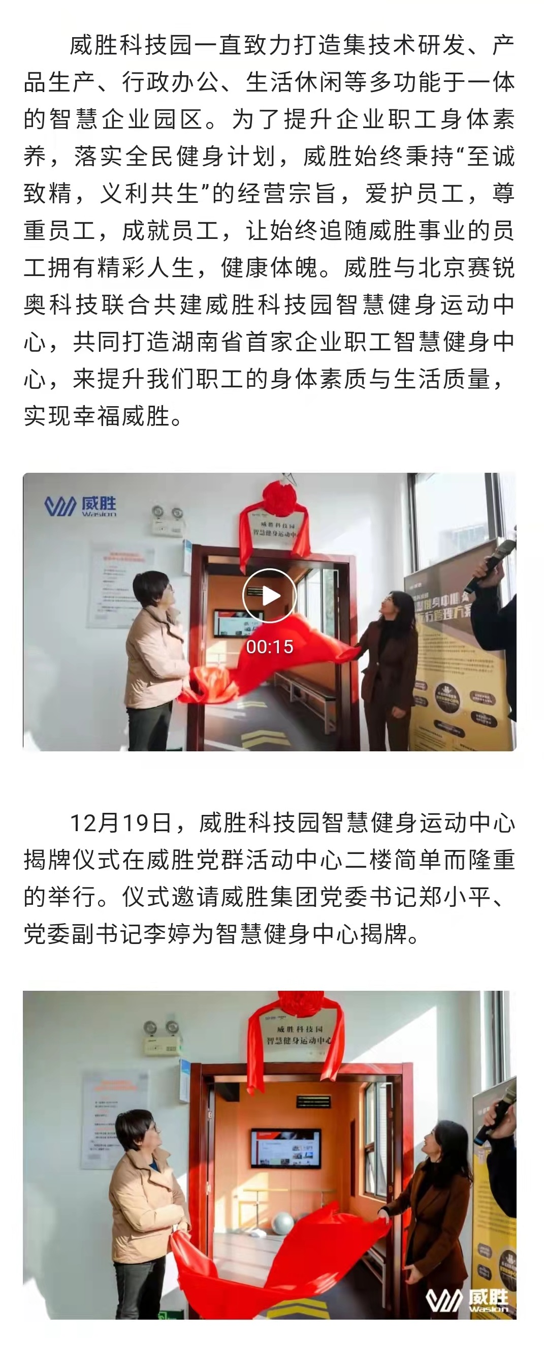 3868laվ(china)ɷ޹˾ - Make It Possible