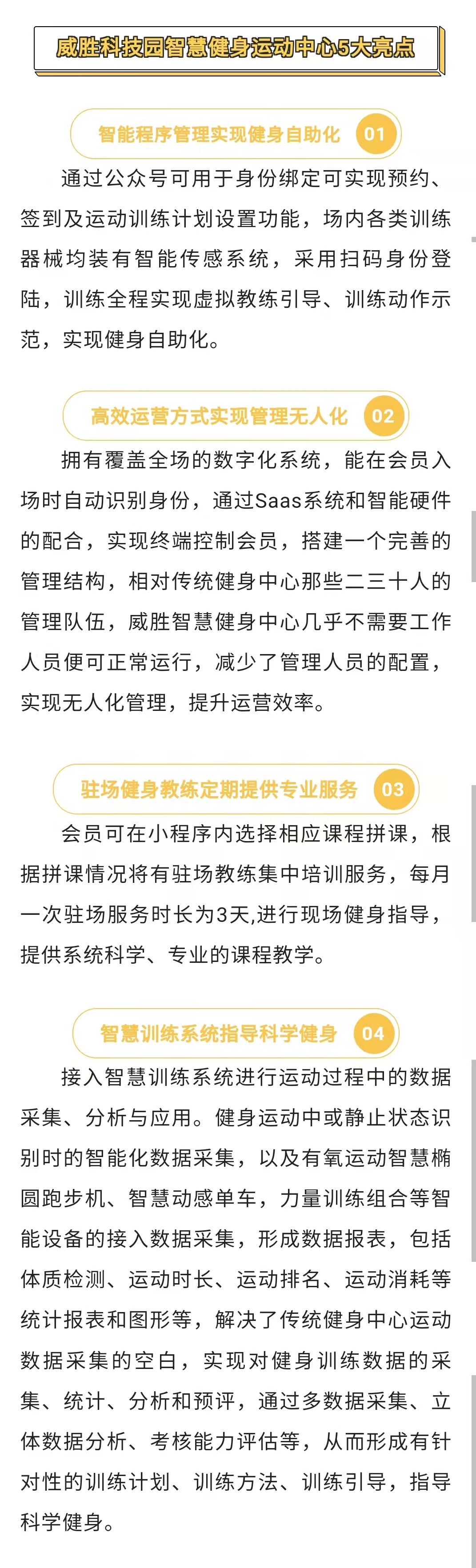3868laվ(china)ɷ޹˾ - Make It Possible