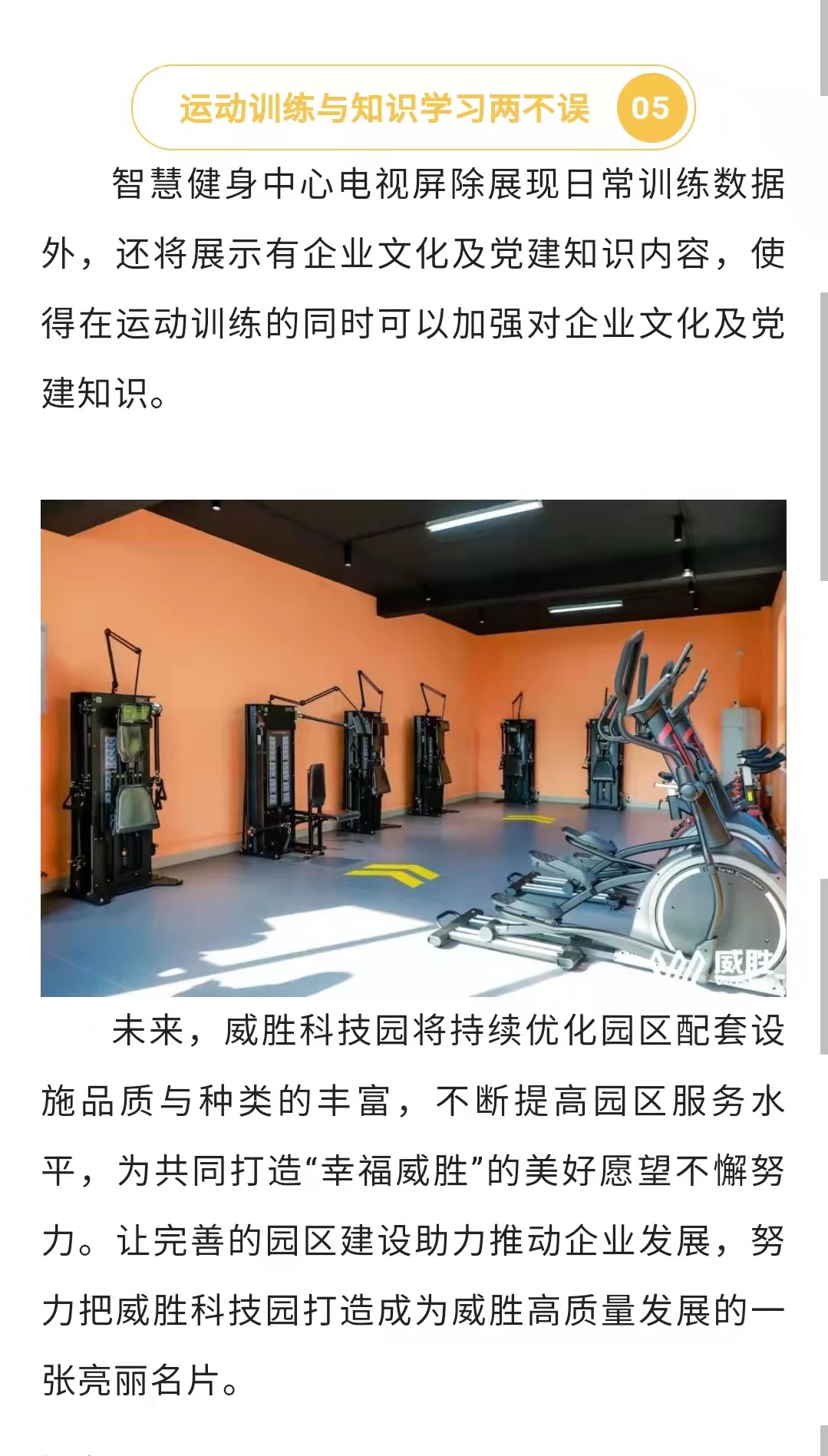 3868laվ(china)ɷ޹˾ - Make It Possible