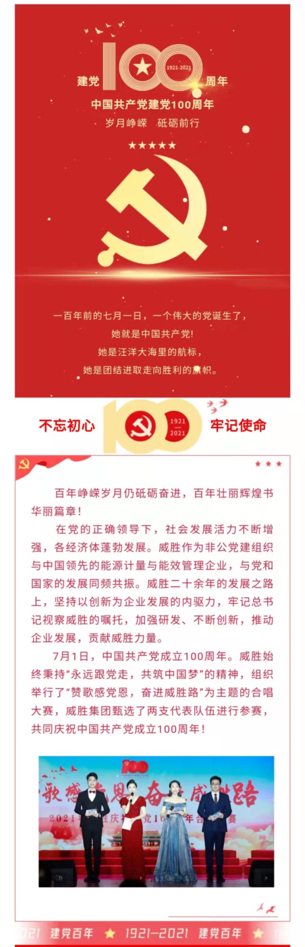 3868laվ(china)ɷ޹˾ - Make It Possible