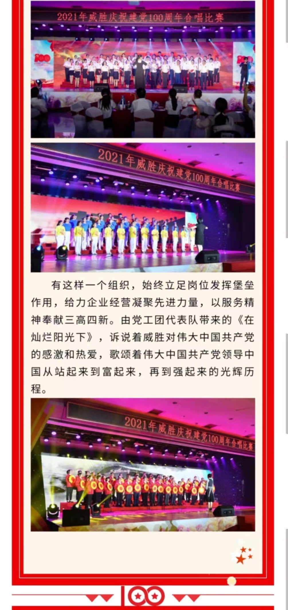 3868laվ(china)ɷ޹˾ - Make It Possible