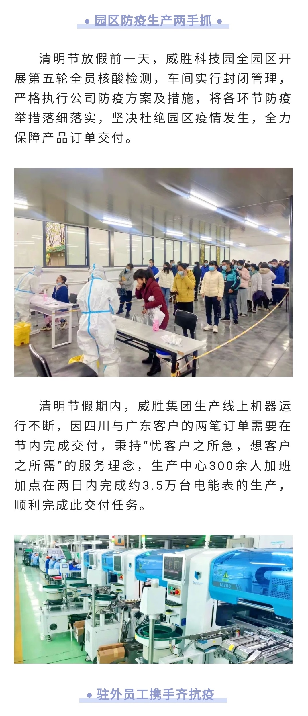 3868laվ(china)ɷ޹˾ - Make It Possible