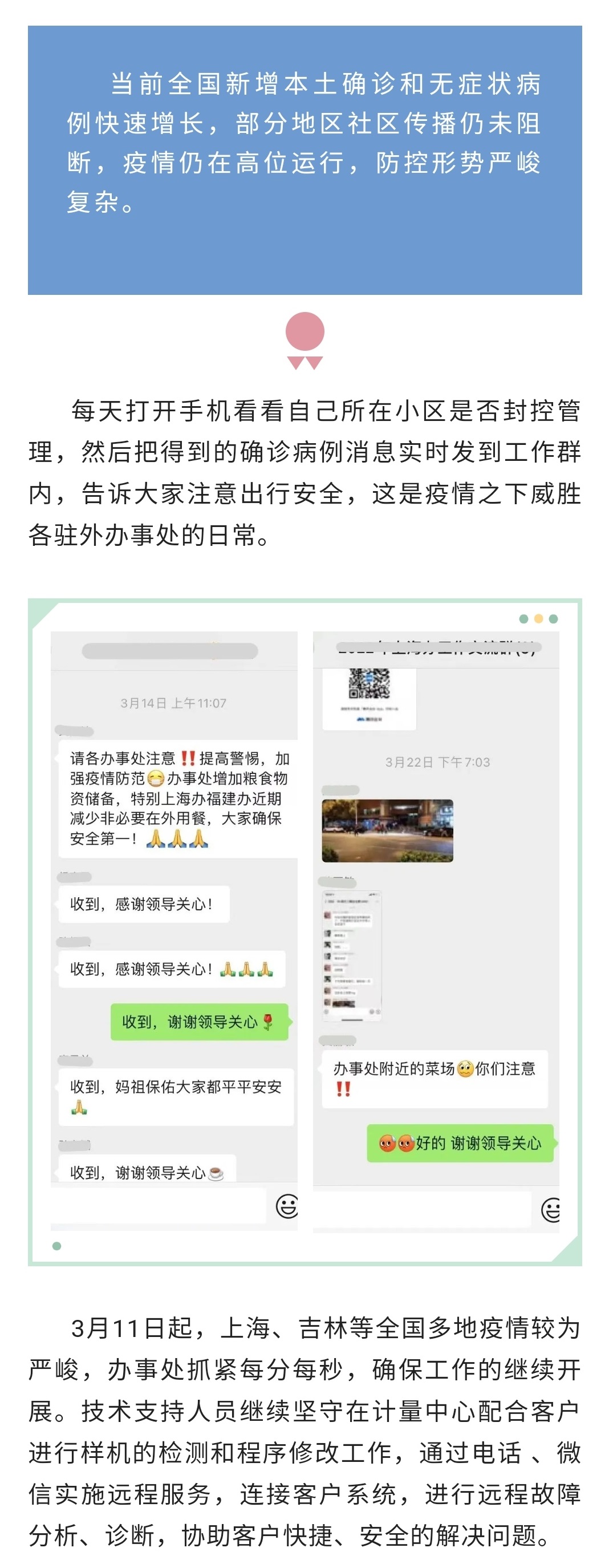 3868laվ(china)ɷ޹˾ - Make It Possible