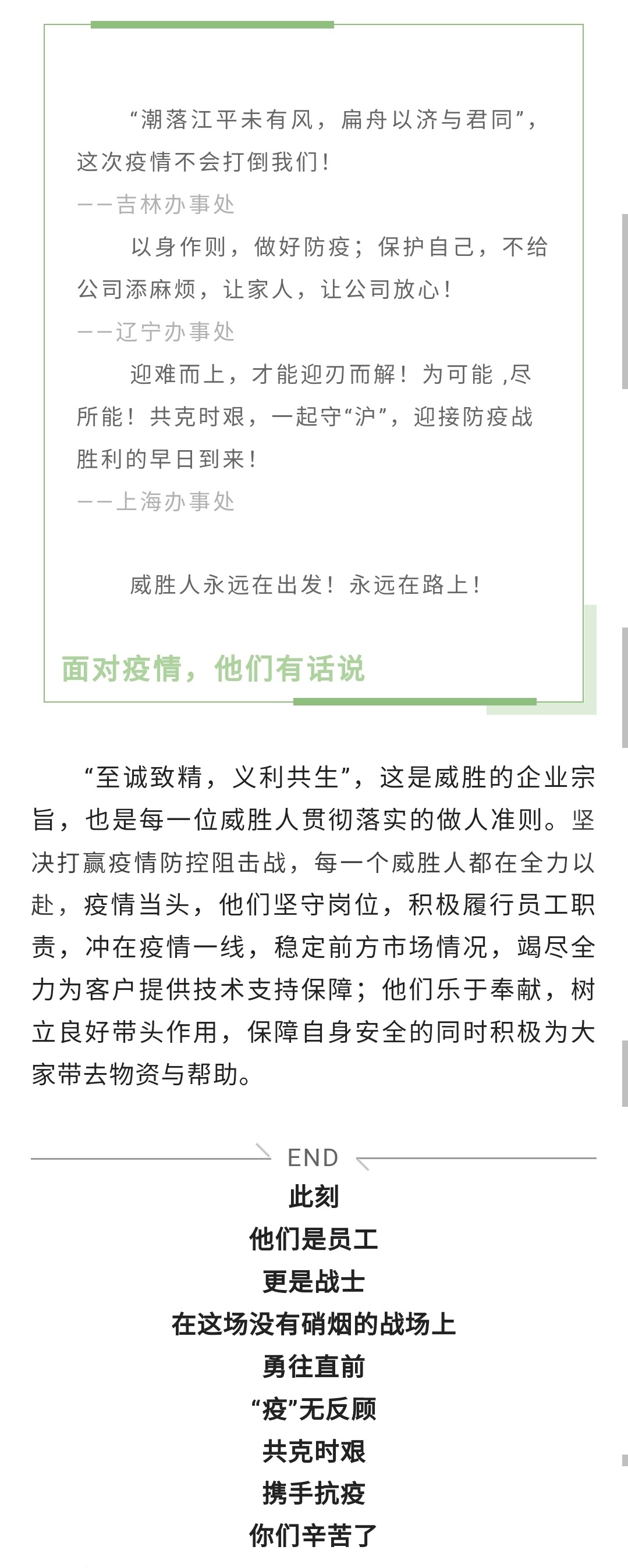 3868laվ(china)ɷ޹˾ - Make It Possible