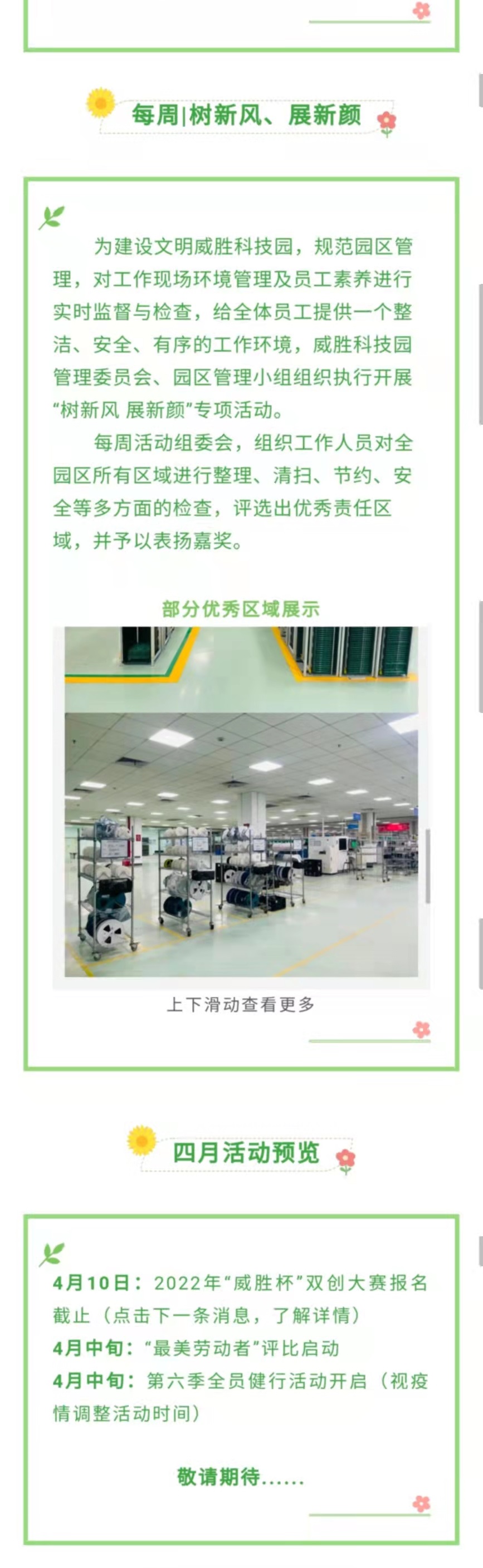 3868laվ(china)ɷ޹˾ - Make It Possible