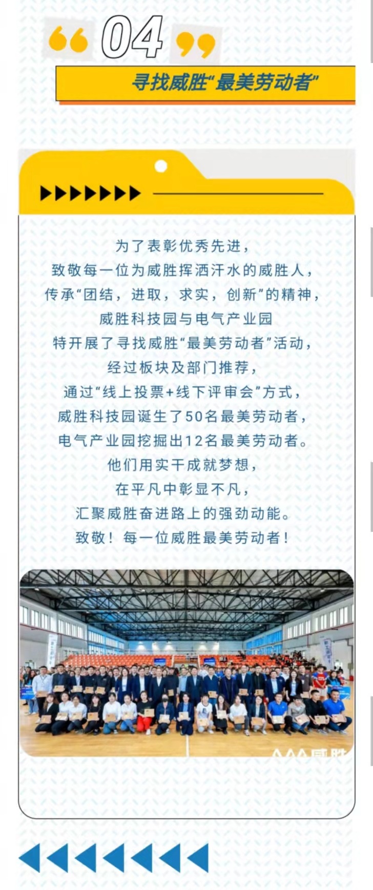 3868laվ(china)ɷ޹˾ - Make It Possible